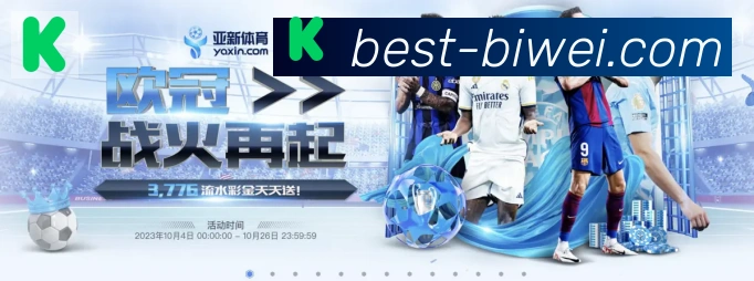 对战数据统计